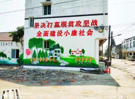  政和手绘文化墙的优势以及选择它的理由