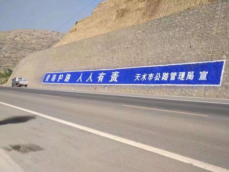  政和墙体广告的地理位置选择的重要性