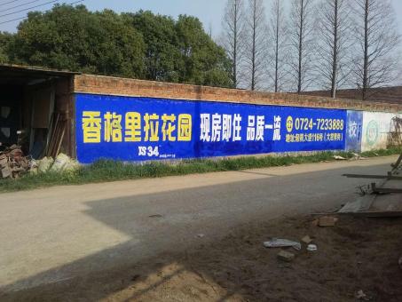  政和墙体广告对比传统广告媒介的优势在哪里