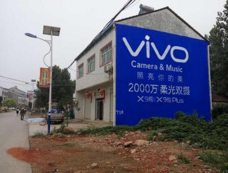  政和刷墙广告和喷绘墙体广告哪个效果好？