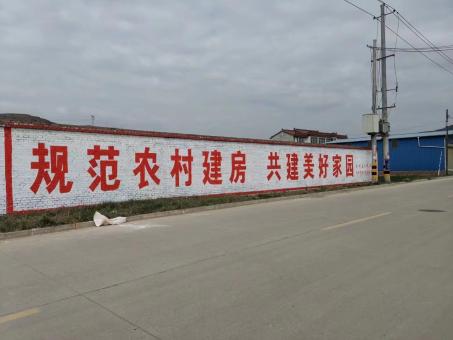  政和墙体广告投放需要注意的三点