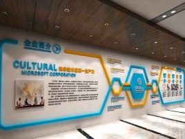  政和企业形象墙的作用