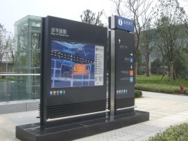  政和标牌的分类