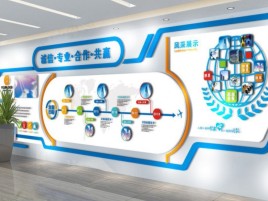  政和企业文化墙制作都有什么特点呢