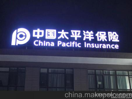  政和背光发光字原来有这么多优势，难怪有眼光的客户都选它