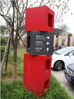 在 政和，怎样才能选择一家好的墙体广告公司？