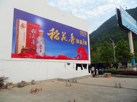  政和墙体喷绘广告效果怎么样？
