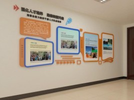  政和企业文化墙的重要性