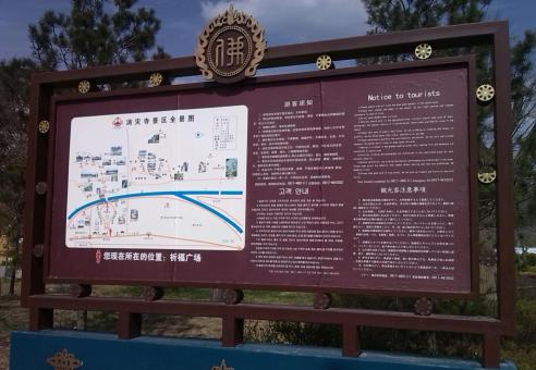  政和标识标牌的类别有哪些？怎么区分有依据？