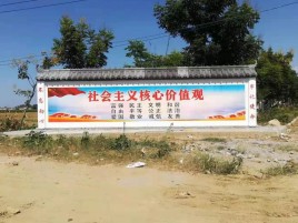  政和墙体彩绘环保吗？有哪些优点呢？