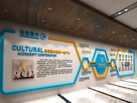  政和文化墙有助于企业什么改善？带来什么实际意义？