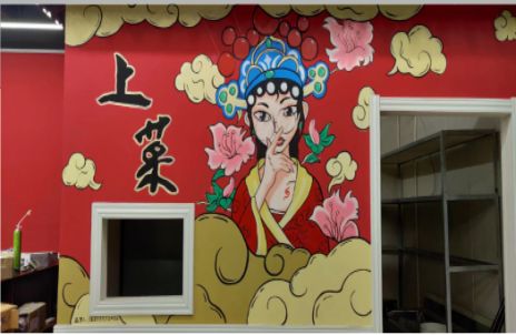  政和墙体彩绘的发展和应用
