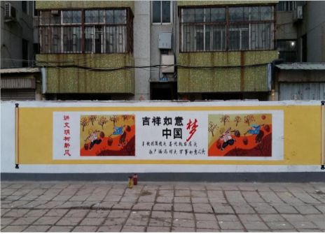  政和什么是文化墙