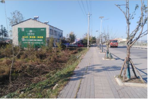  政和书山南院墙体广告