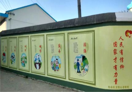  政和文化墙施工攻略