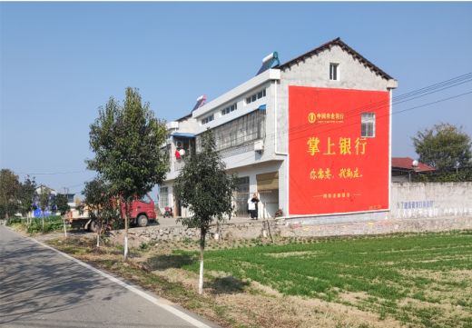  政和墙体广告具有的独特优势