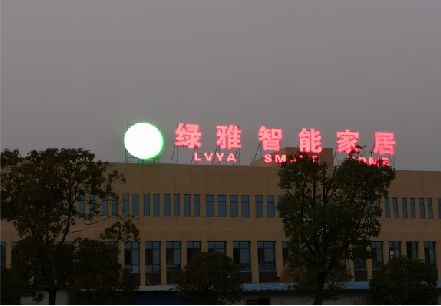  政和楼顶冲孔发光字是怎么安装的?