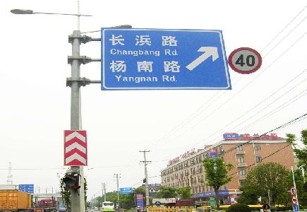  政和标识牌质量保证措施