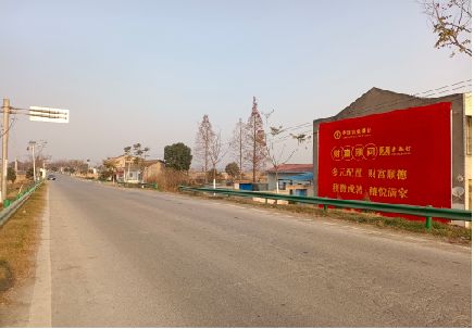  政和墙体广告是如何印刷的？