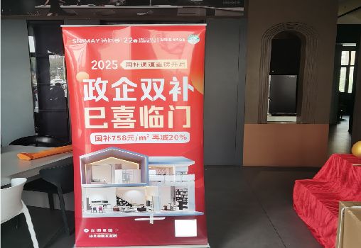  政和户内写真的特点是什么？