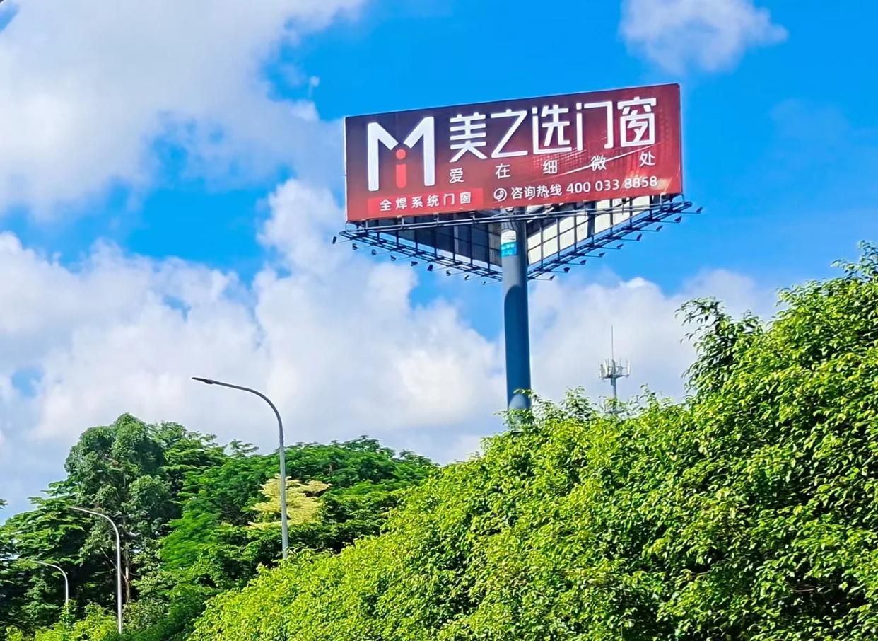  政和高速高炮广告独特的传媒优势性