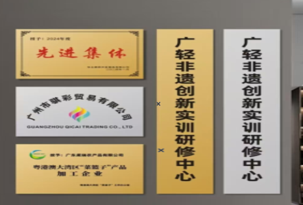  政和不锈钢腐蚀牌制作流程