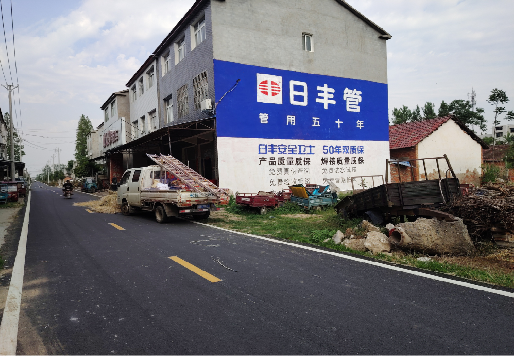 政和墙体广告制作复杂吗？