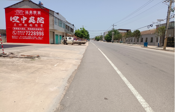  政和墙体广告能用的好材料有哪些？