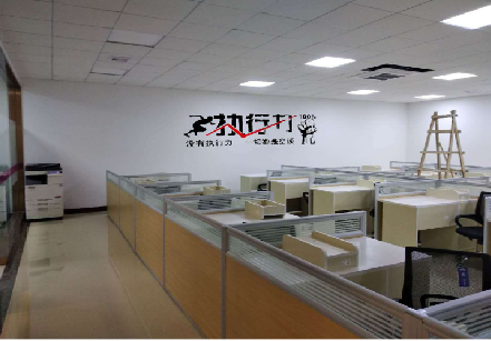  政和企业文化墙可以分为哪几个板块？
