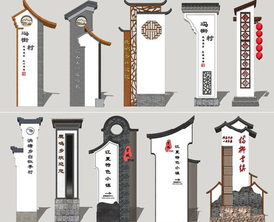  政和美丽乡村标识标牌有哪些分类？