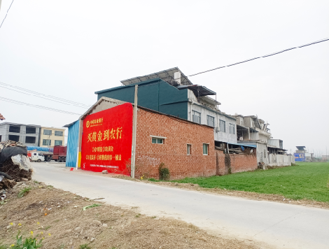  政和制作墙体广告思路。