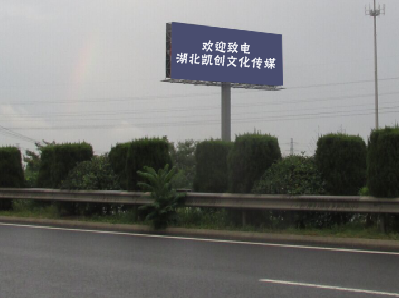  政和高速广告投放效果怎么样？