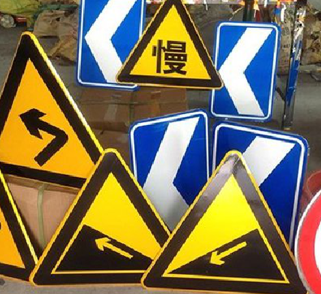  政和标识标牌中颜色的确定是很重要的。