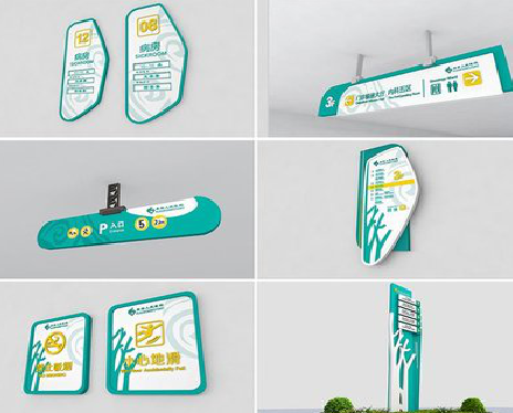  政和广告标牌选材的问题。