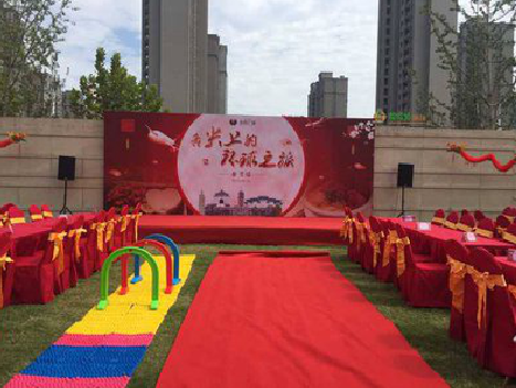  政和庆典活动策划要具备哪些技巧？