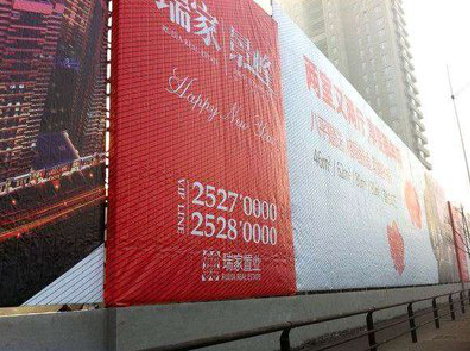  政和如何长久保持户外喷画的质量？