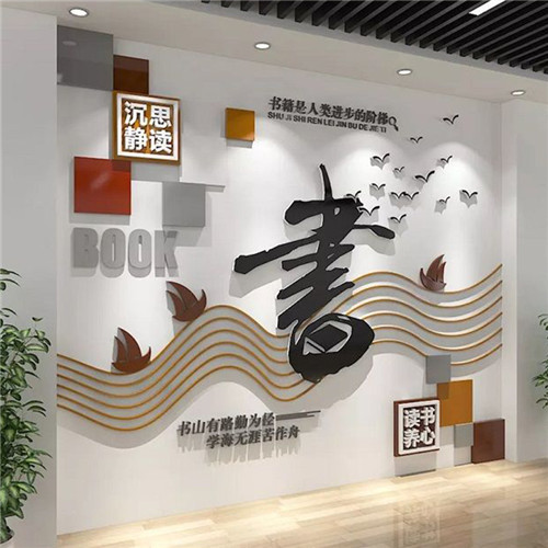  政和企业形象墙场景化设计思路