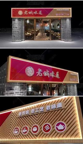 政和门头广告概念以及它的特点及优势